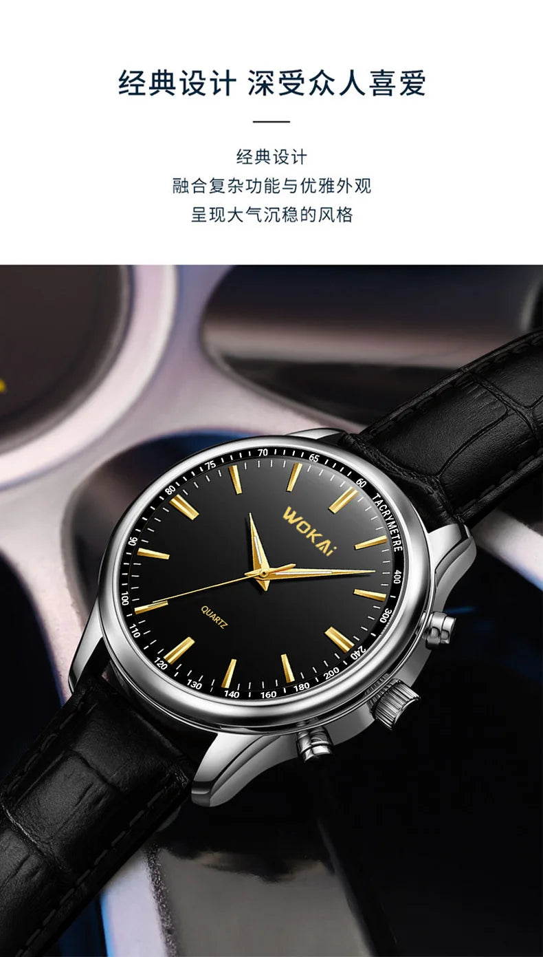 WOONUN Watch