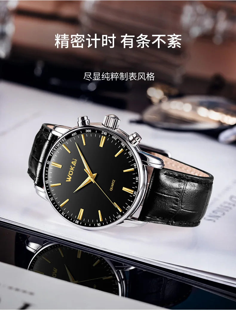 WOONUN Watch