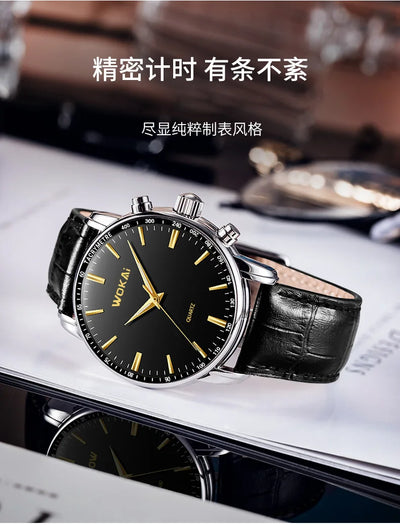 WOONUN Watch